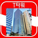 T타워 이미지
