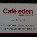 북한산우이역 화장실 이미지