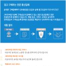 JW모바일 이미지