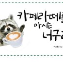 미전분식
