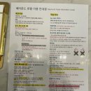 베이몬드호텔 | 부산[해운대] 부산 해운대 숙소 베이몬드 호텔, 내 돈 내산 후기