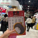 냥글냥글 | 2025년 12월 궁팡 : 일요일 오후 후기 / 가격표