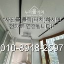 한빛마을3단지 자유로아이파크 | 파주 탄성코트 운정 한빛마을 3단지 자유로 아이파크 베란다 결로 방지 페인트 시공 후기