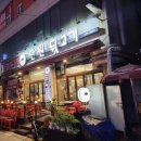 단원뒷고기 이미지