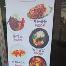 삼매봉도서관 | 최고의 가성비 서귀포 서홍동맛집 삼매봉153 재오픈 방문 후기