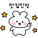 강남이반한닭꼬치 이미지