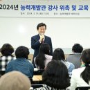 진주시능력개발관(본관) 이미지