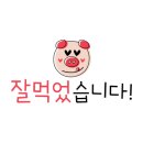 진양슈퍼 이미지