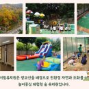 아이림 유치원 이미지