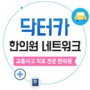 로고스한의원 이미지