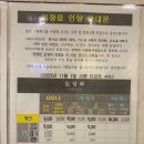 광영스파렉스 이미지