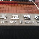 흑교위 1 네이버블로그