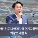 희망로 이미지