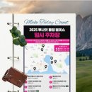 2025 통영한산대첩축제 이미지