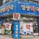 남부종합약국 이미지