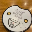 설빙김천혁신점 이미지