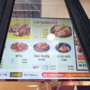 도가원족발부천위브점 이미지