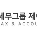 제이택스