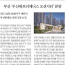 (주)전국유지 이미지