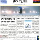 상식 010 <b>중앙일보</b>
