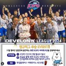 국민체육진흥공단 화천 KSPO 여자축구단 응원 이벤트 ~10.11 이미지