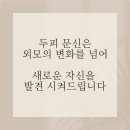 와이비쥬
