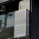 썸원스키친 | 울산 가오픈 카페 삼산동 미크무드 meek mood 햇살도 사장님도 따뜻한 카페