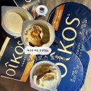 (주)오이코스 | 캐나다 여행 마트 쇼핑 추천템 오이코스 Oikos 그릭 요거트 가격 기내반입