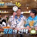 찜놀음