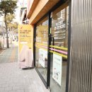 홍루이젠 미아점 | 에어프라이어로 홍루이젠 샌드위치를 더욱 맛있게 만들어보았어요