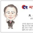 가치+공인중개사사무소 이미지