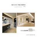 가양산업개발(주) 이미지