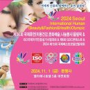 쏘스칼프