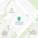 구로-현장-구로-557 이미지