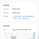 창명여자중학교 이미지