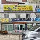 (주)카요