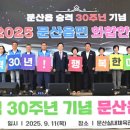 문산읍-2 이미지