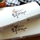 호두까기호두과자