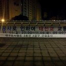 태전교 이미지