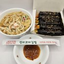 선비꼬마김밥칠곡3지구점