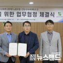 건양사이버대학교 노동조합 이미지