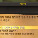 강화부식