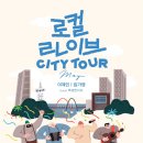 대전음악창작소 이미지