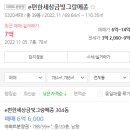 광명로 300번길 이미지