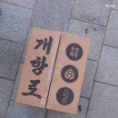 손공예사