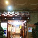 마당한정식 이미지