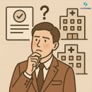 서이한방병원 이미지