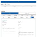 대성신협 이미지