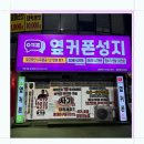 마산 경남대 휴대폰 성지 카카오채널 추가 시 기기값 2만원할인!