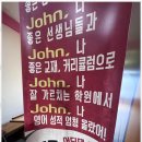 케이쓰리 | 평촌수능영어학원 평촌에서 찾은 진짜 영어 학원, 케이쓰리 유피 후기